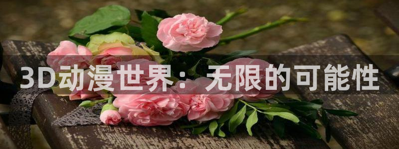 omofun网站直达