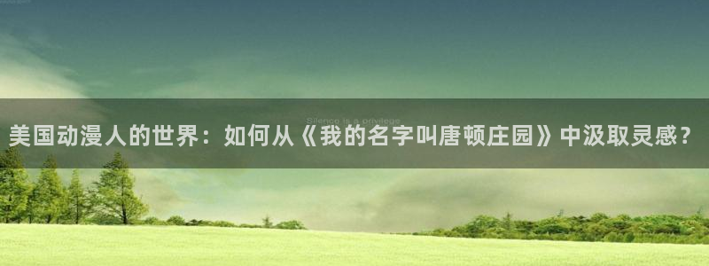 omofun动漫怎么下载