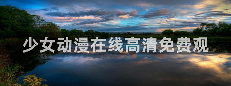 omofun下载入口