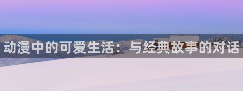 omofun官方版下载