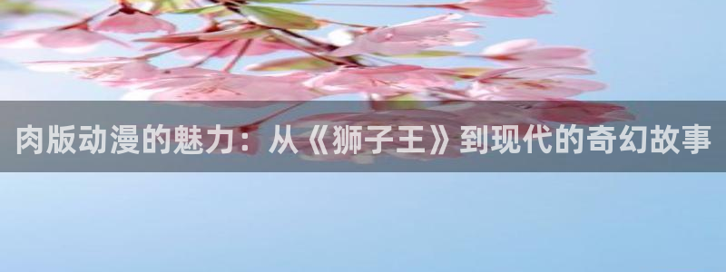 omofun动漫官网下载