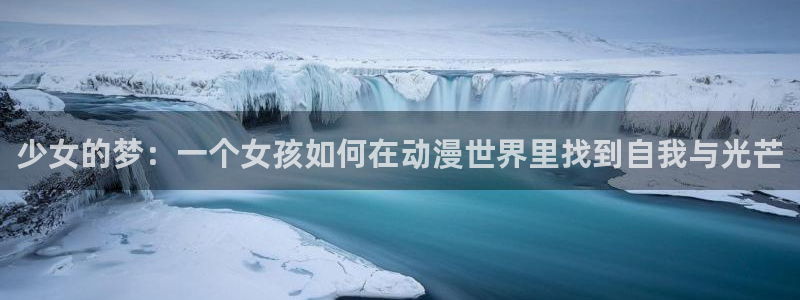 omofun动漫网,omofun弹幕网