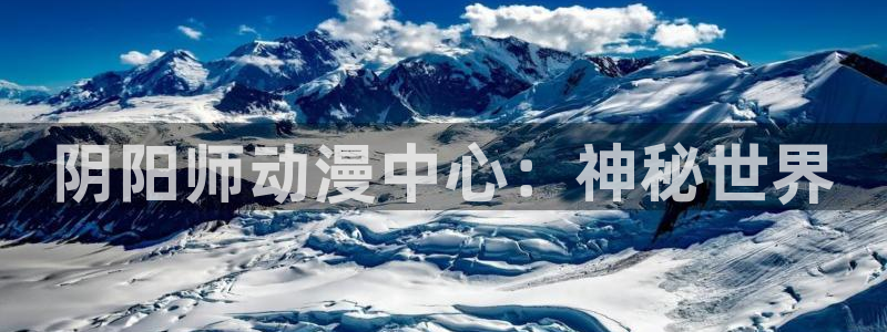 omofun动漫官网在线观看