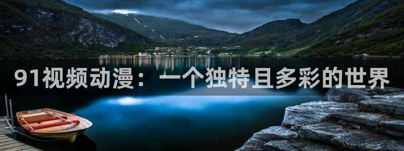 omofun官网进入ios