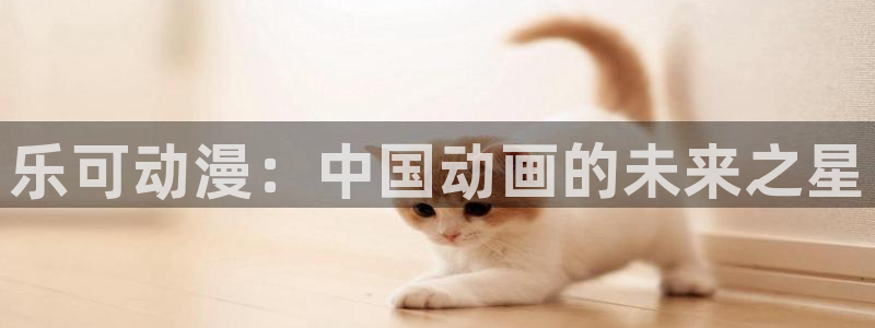 omofun动漫官网在线观看