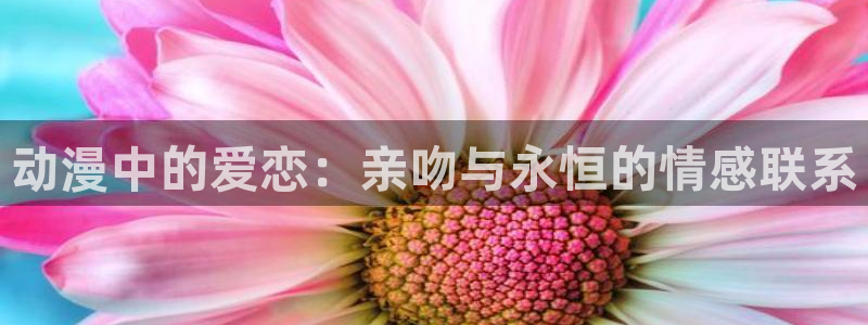 omofun动漫最新版本