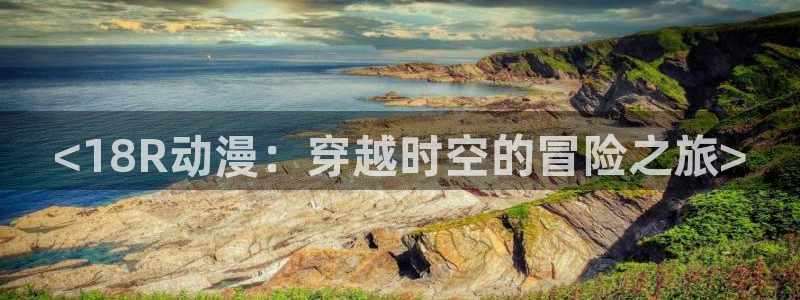 omofun下载入口