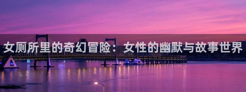 动漫共和国omofun下载