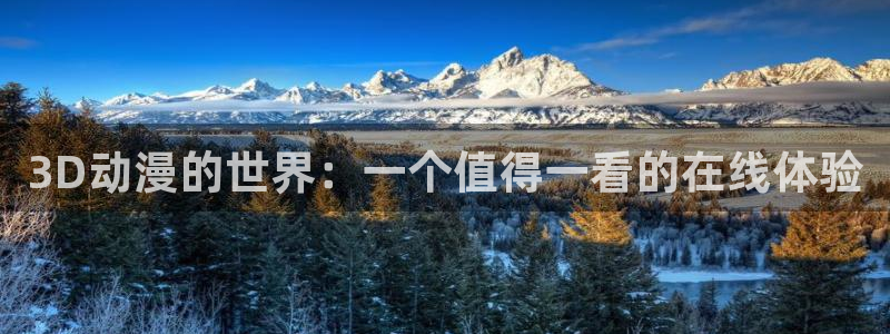 omofun动漫软件下载